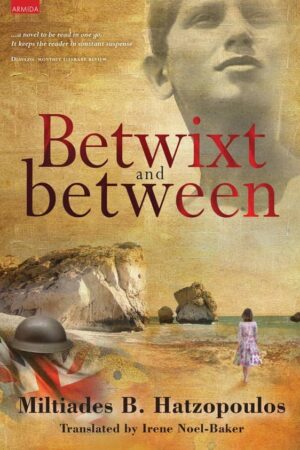 Betwixt and Between